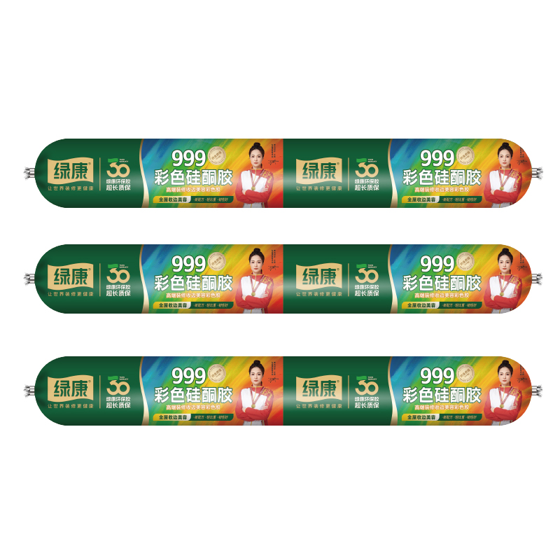 綠康耐候彩色膠