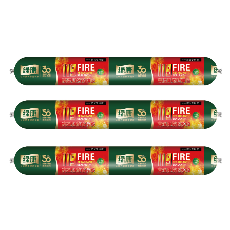 119防火阻燃膠