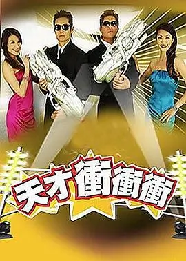 一起去露营 户外真人秀全集在线观看