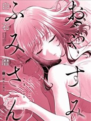 漫画改编动漫的还原度讨论