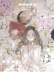 城市漫游者 旅行综艺免费在线观看
