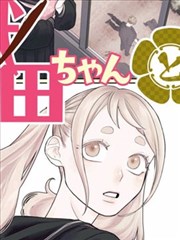 夜行抄 漫画改编动漫在线观看